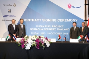 Left to right: Antonio Carredu, Head of Onshore BD, Commercial and Tendering, Saipem, Sung An Choi, CEO and President, Samsung Engineering, Kuhn Atikom Terbsiri, Chief Executive Officer and President, Thai Oil, Sunder Kalyanam,  Group MD, Petrofac Engineering &amp; Construction Growth.